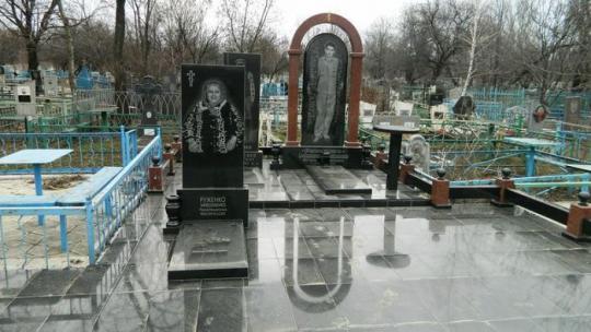 Донецкое цыганское кладбище