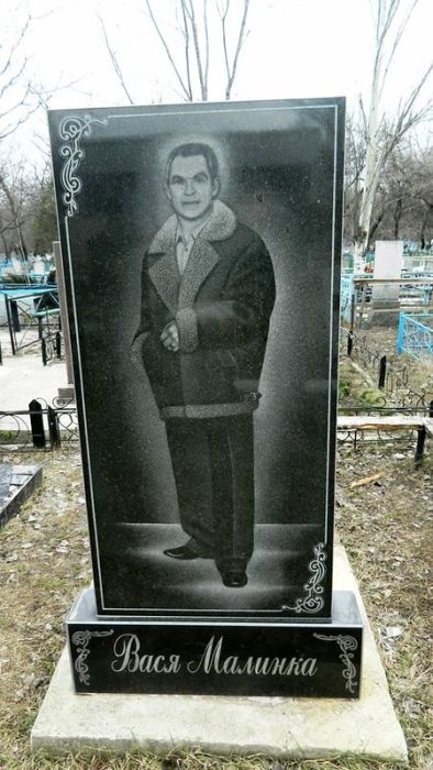 Донецкое цыганское кладбище