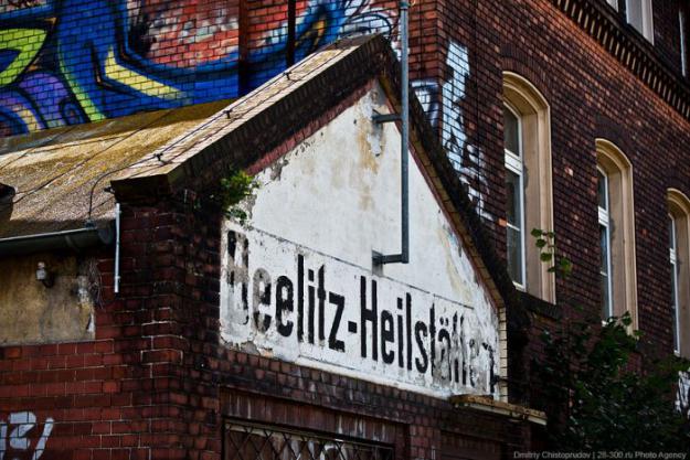 Заброшенный советский госпиталь на территории Германии