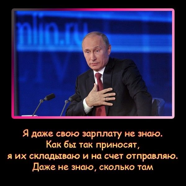 Путин дал большую пресс-конференцию