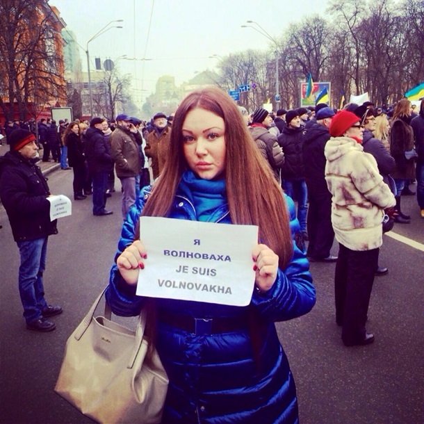 Валерия Егорова - очень радикальная женщина