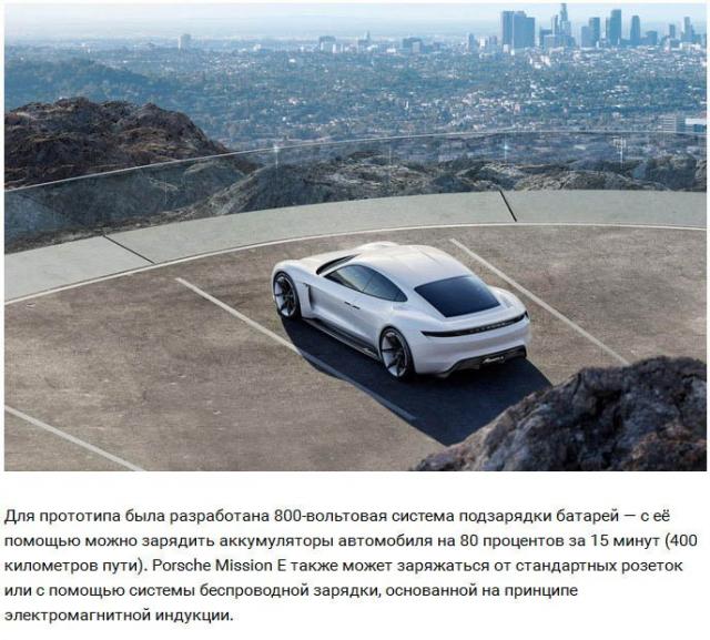 Во Франкфурте показали прямых конкурентов электрокару Tesla Model S