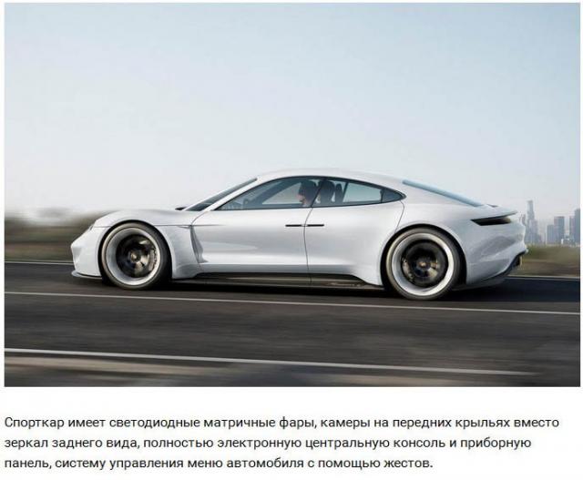 Во Франкфурте показали прямых конкурентов электрокару Tesla Model S