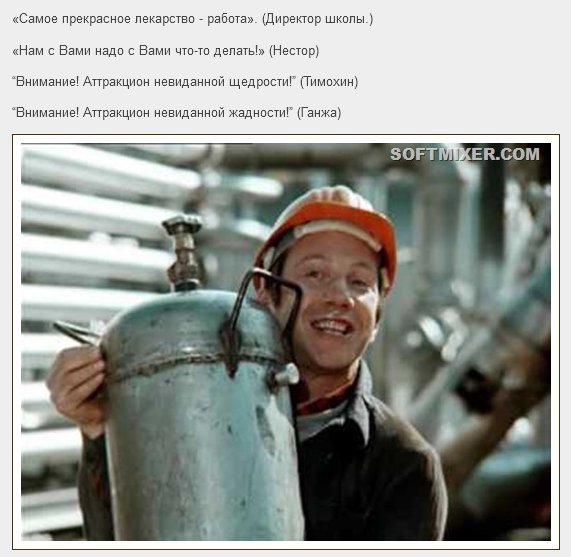 Как снимали советскую комедийную мелодраму «Большая перемена»
