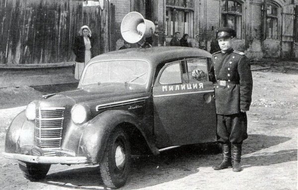 Милицейский транспорт СССР.