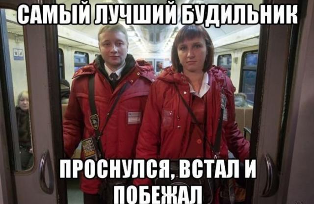 Подборка забавных фото из российских электричек