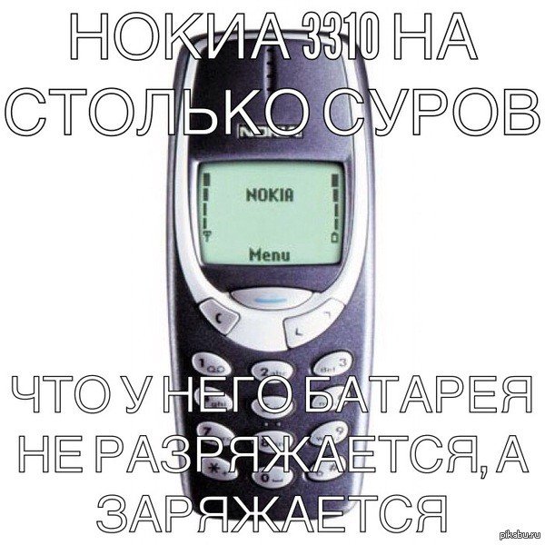 Nokia телефон терминатор