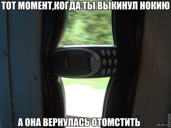 Nokia телефон терминатор