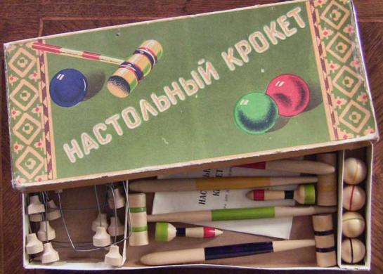 Советские игры и конструкторы