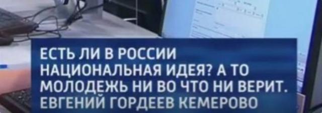 СМС-вопросы, присланные гражданами во время «прямой линии» с Владимиром Путиным
