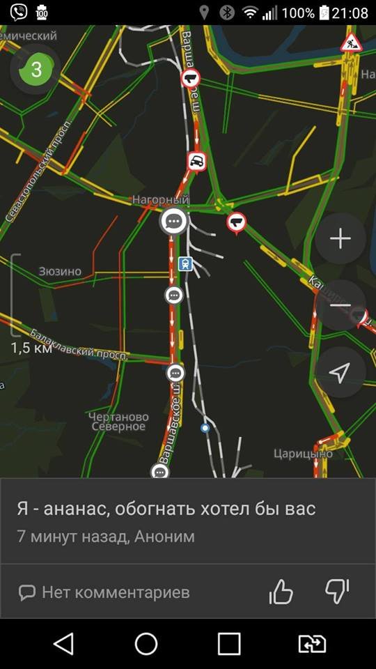 Поэтический баттл московских автомобилистов в «Яндекс.Навигаторе»