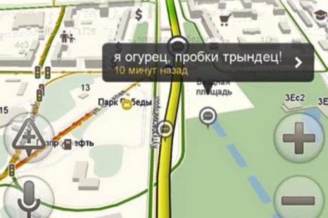 Поэтический баттл московских автомобилистов в «Яндекс.Навигаторе»
