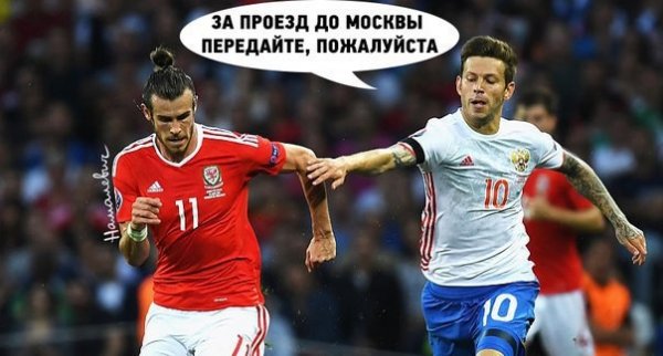 Реакция соцсетей на поражение сборной России в матче с командой Уэльса