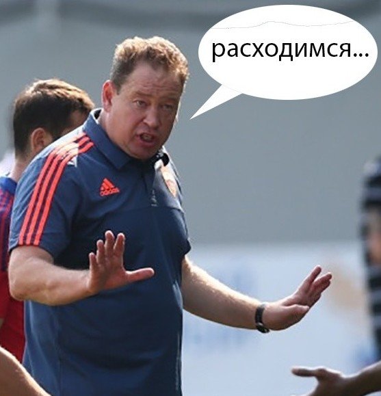 Реакция соцсетей на поражение сборной России в матче с командой Уэльса