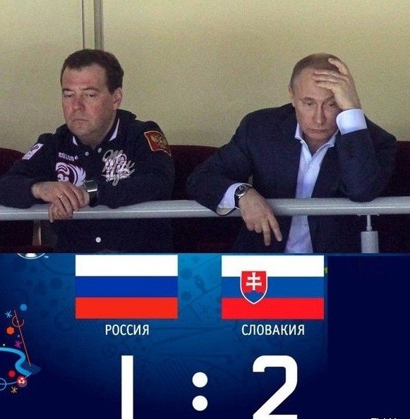 Поражение сборной России в матче с командой Словакии - реакция соц сетей