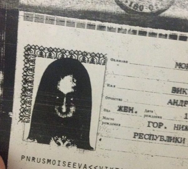Не так страшна фотография в паспорте, как её ксерокопия!