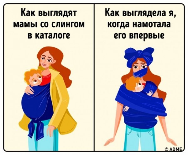 13 иллюстраций, которые поймет каждая мама