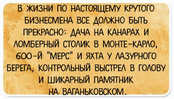 Юмористических открытки, которые поймут только те, кто родился и жил в России