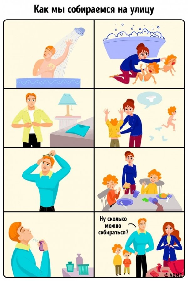 13 иллюстраций, которые поймет каждая мама