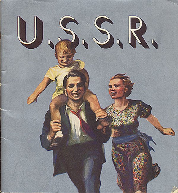 Чем завлекали интуристов в СССР