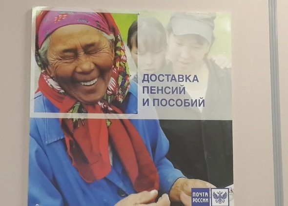 Россия - это страна, где лучше не дожить до пенсии