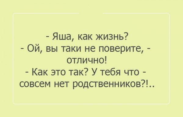 Одесские анекдоты :)