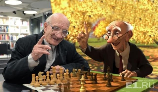 В Екатеринбурге живёт двойник дедушки-шахматиста из мультфильма студии Pixar