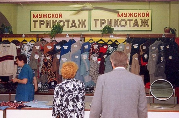 СССР 1989 года в объективе американца