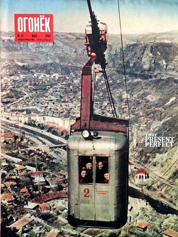 Подборка фотографий из архива популярного в СССР журнала «Огонек»