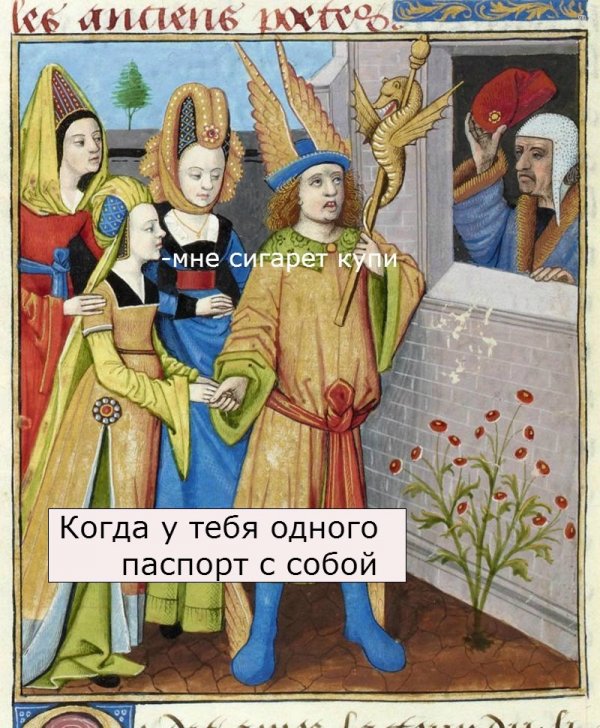 Жизнь из Средневековья