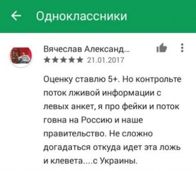 Одноклассники - сайт для особенных!