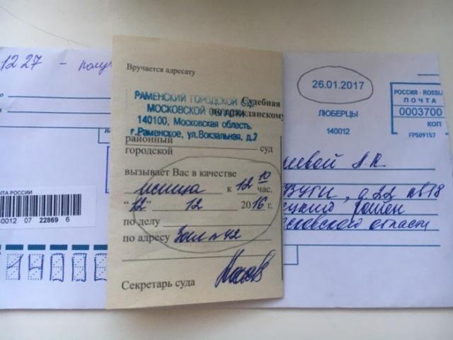 Несравненная "Почта России": сервис, кадры и безрассудство