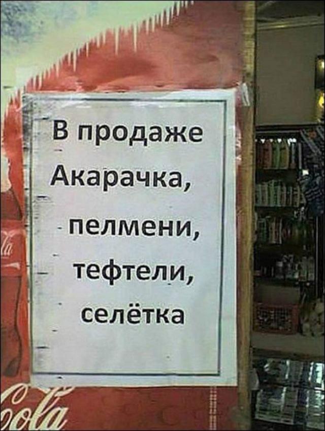 Учите русский язык, господа!