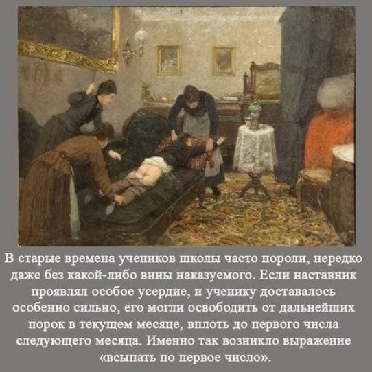 Интересные факты о истории России (27 фото)