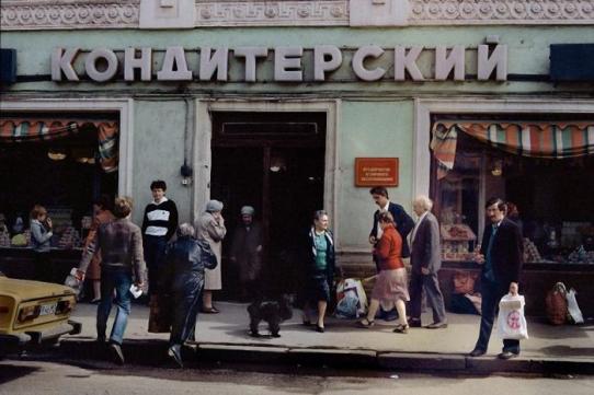Москва 1989-2009
