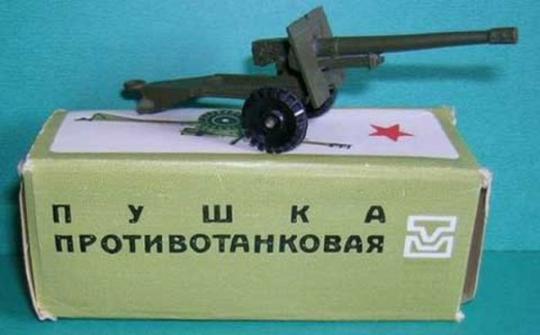 Игрушки советского времени